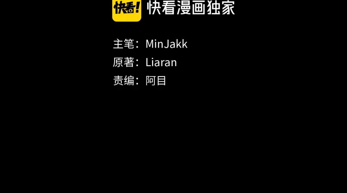 第150话 我喜欢你32