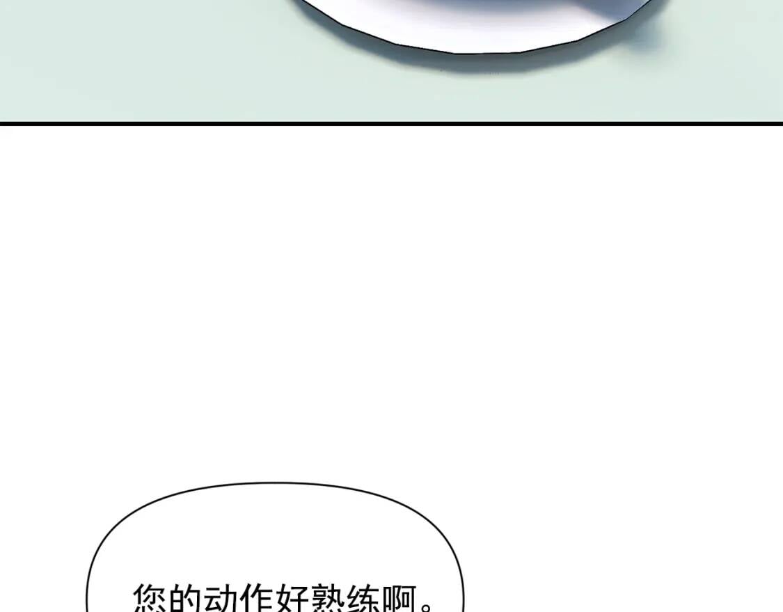 第36话 骑士的失态33