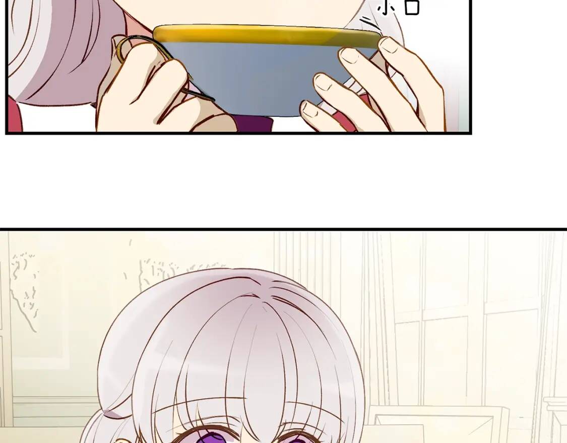 第36话 骑士的失态36