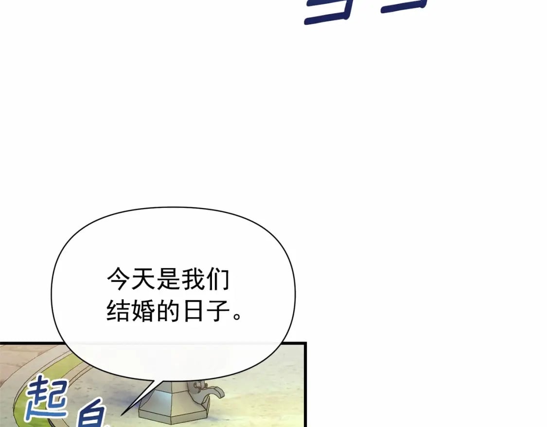 完结篇 永远在一起131