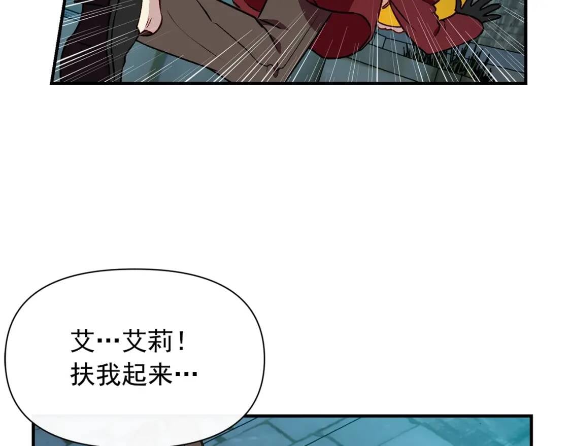 第61话 剑指斯佩拉多57