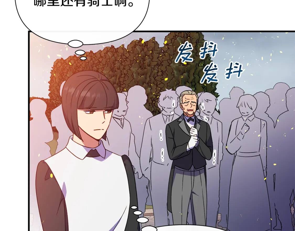 第128话 力量回归114