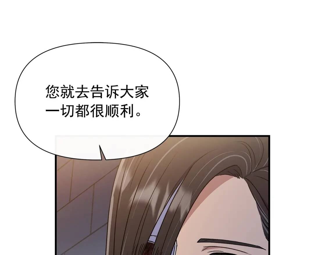 第112话 仪式落幕67