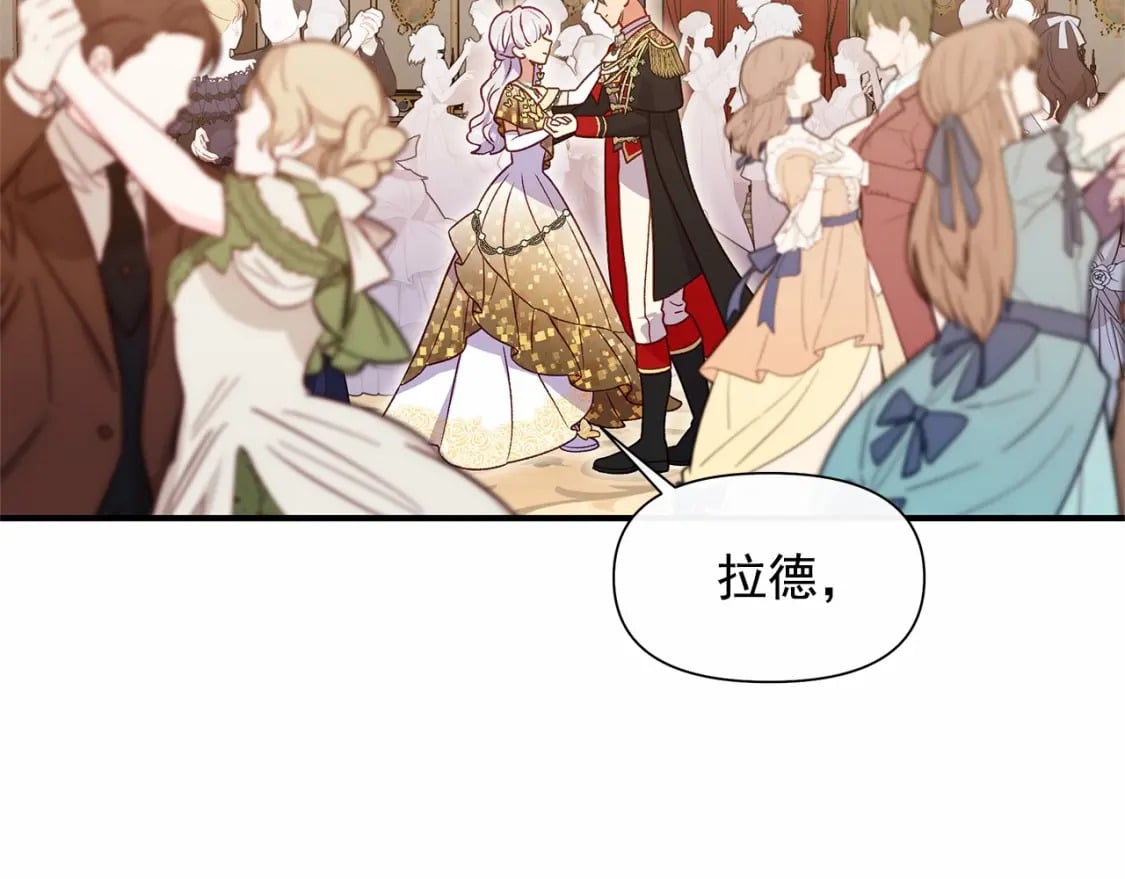 第148话 成为你的第一次126