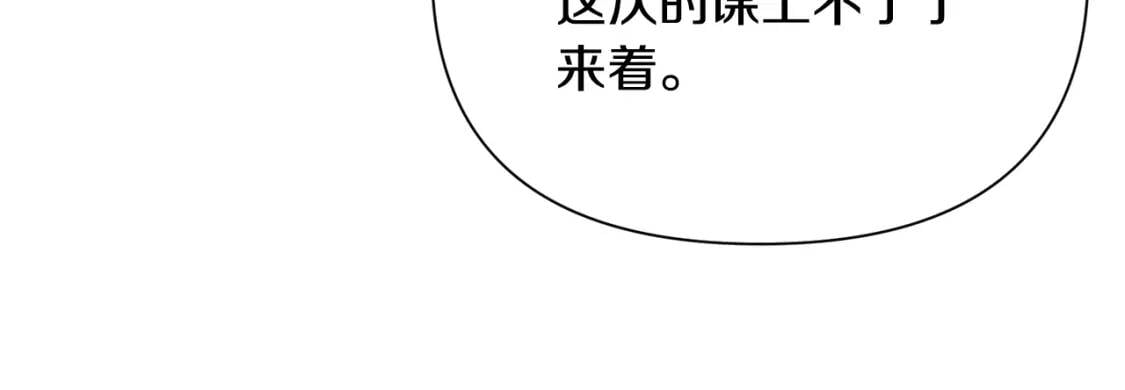 第48话 双向的信129