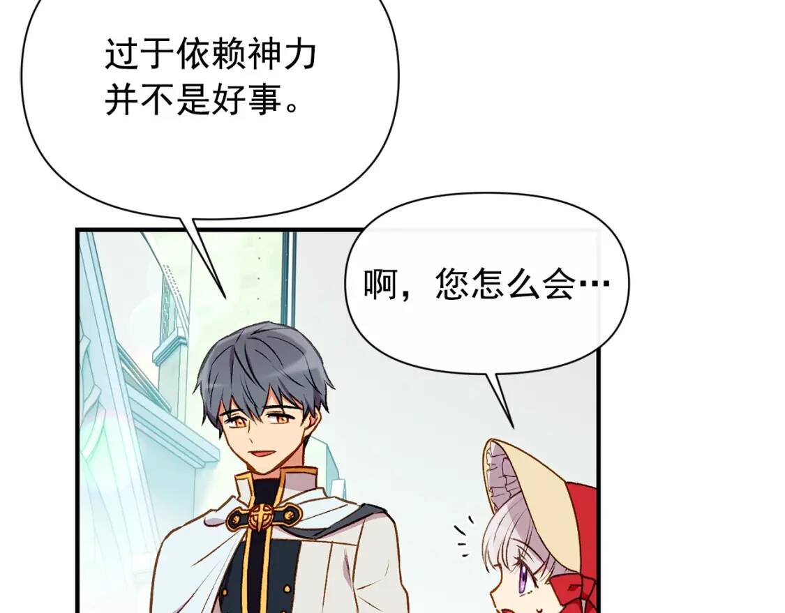 第53话 她坚强的另一面96