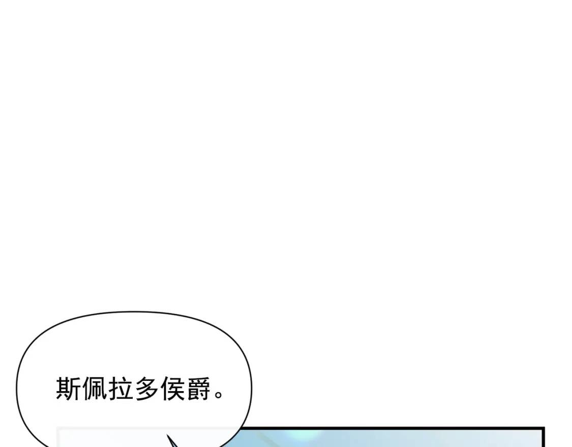 第31话 贵族审判132