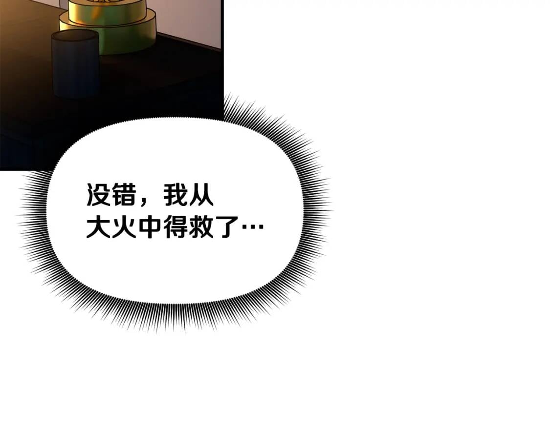 第61话 剑指斯佩拉多106