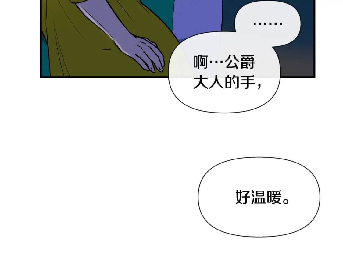 第14话 梦魇与安慰84