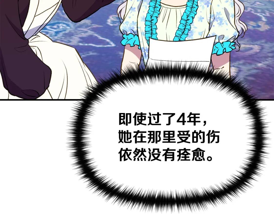 第65话 该启程了75