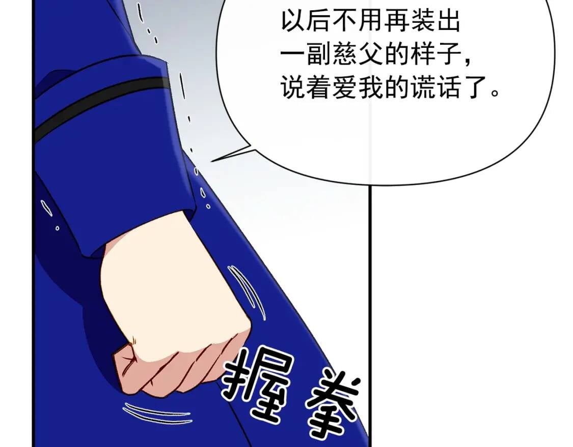 第41话 意外证人175