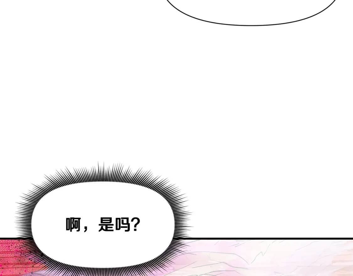 第61话 剑指斯佩拉多6