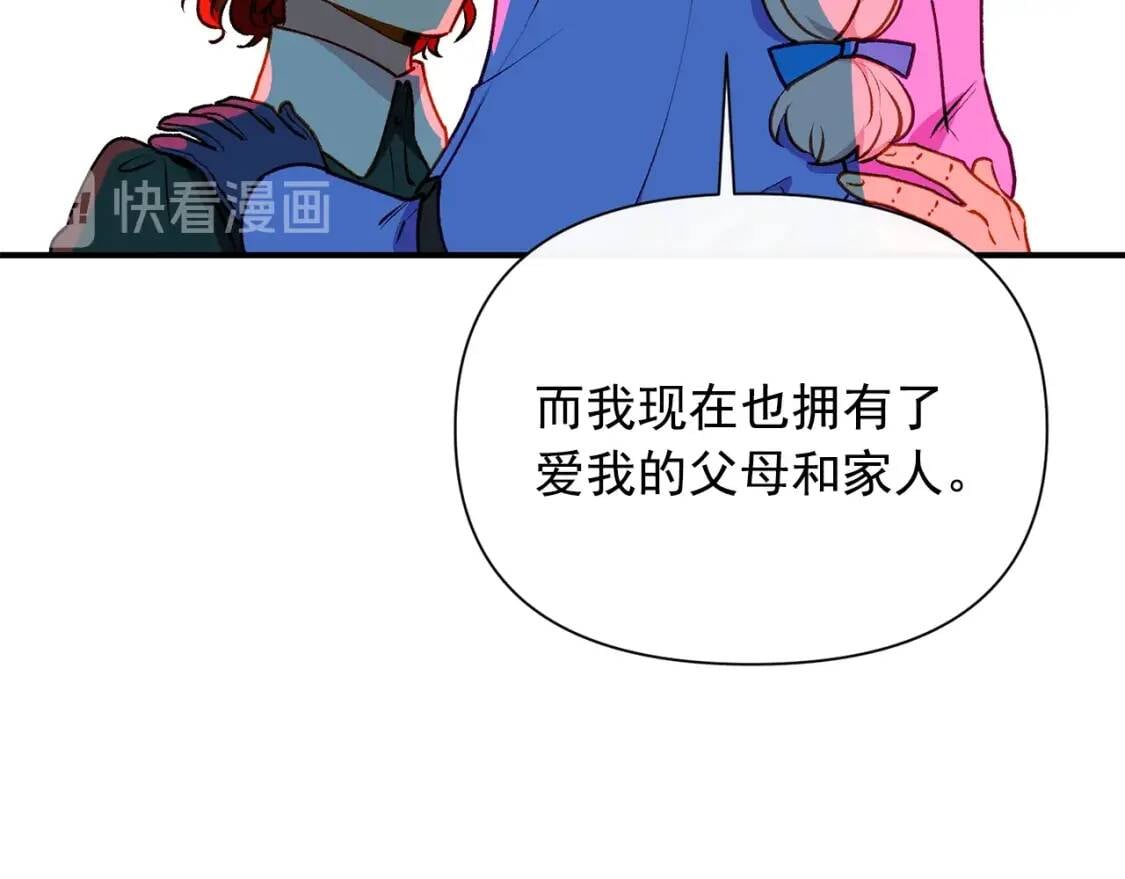 第59话 自救140