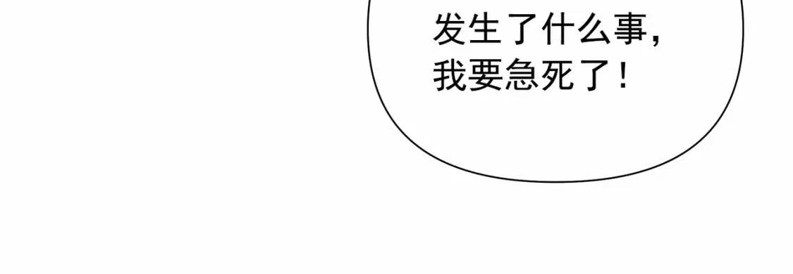 第141话 我也生气了！29