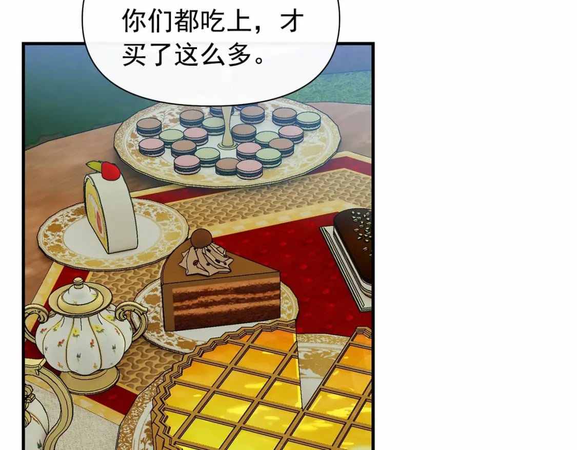 第144话 女仆的情人78