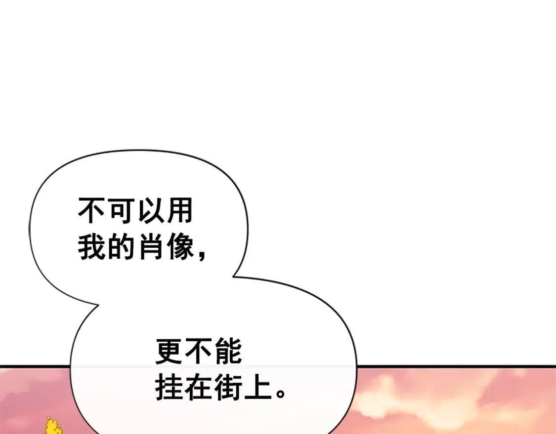 第94话 我自己来49