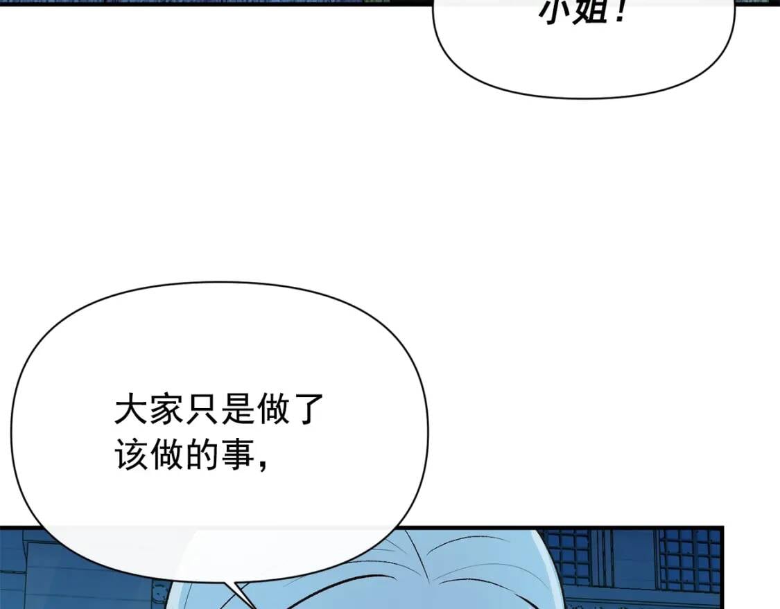 第62话 刺绣手帕2