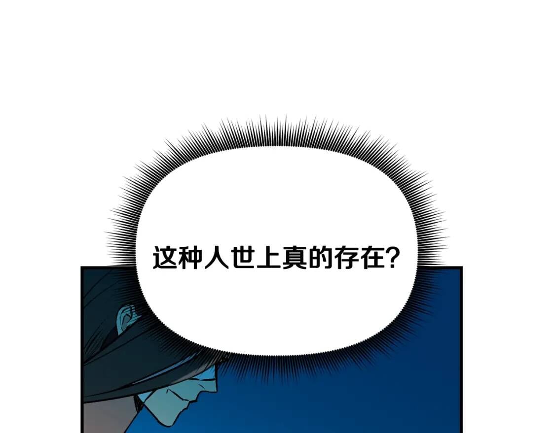 第54话 求婚？！75