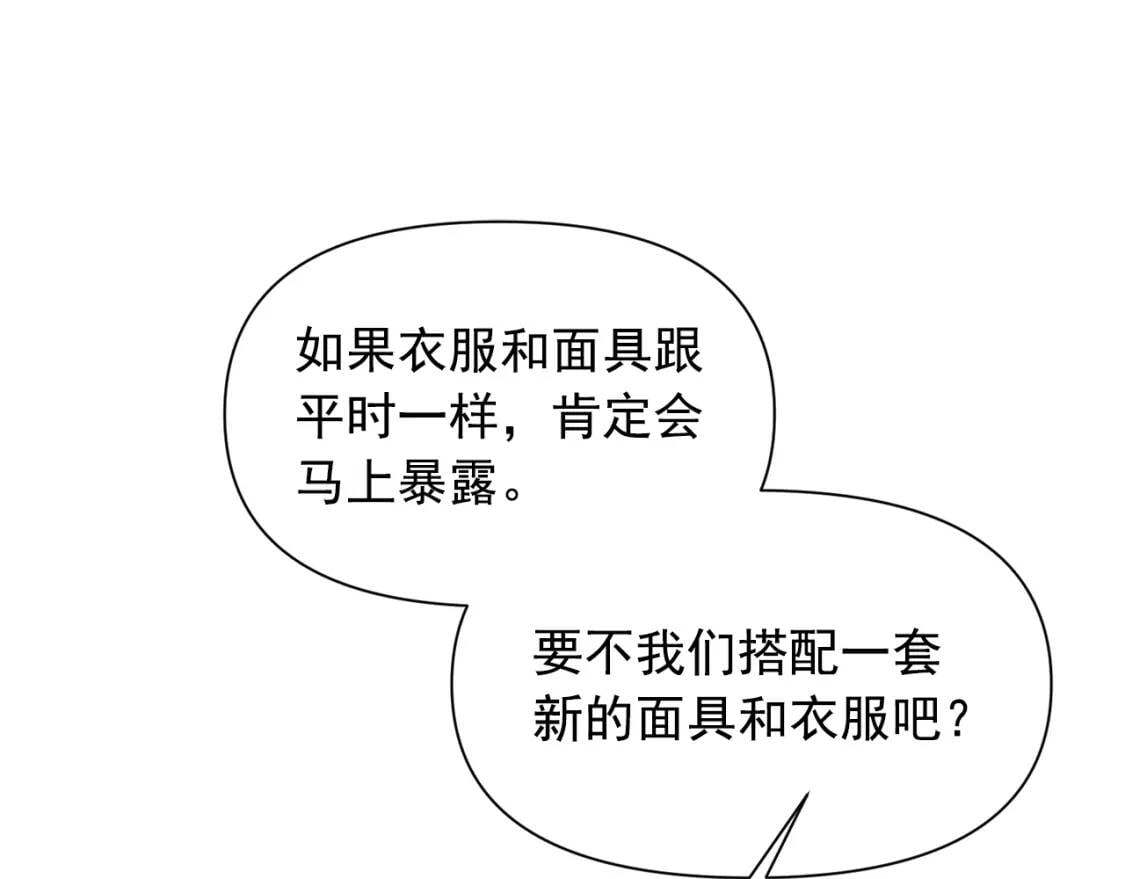 第67话 安排庆典78