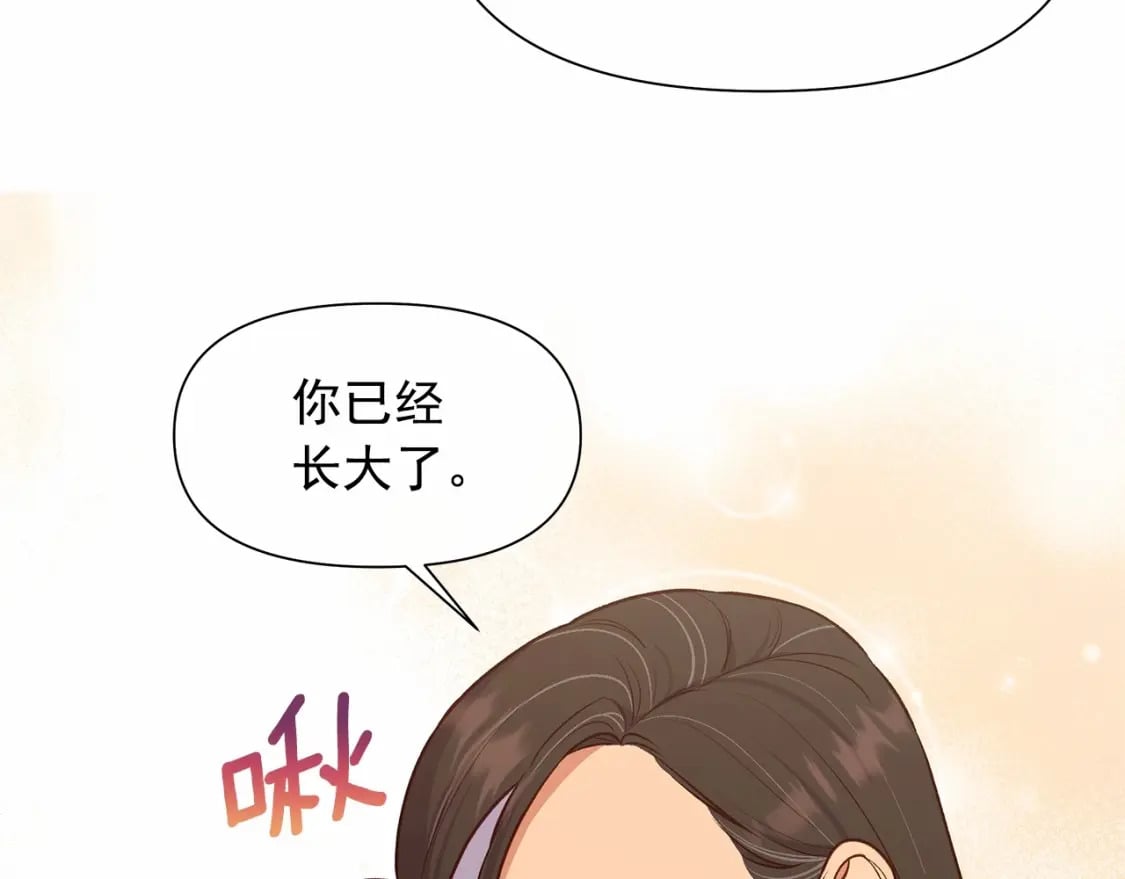 完结篇 永远在一起61