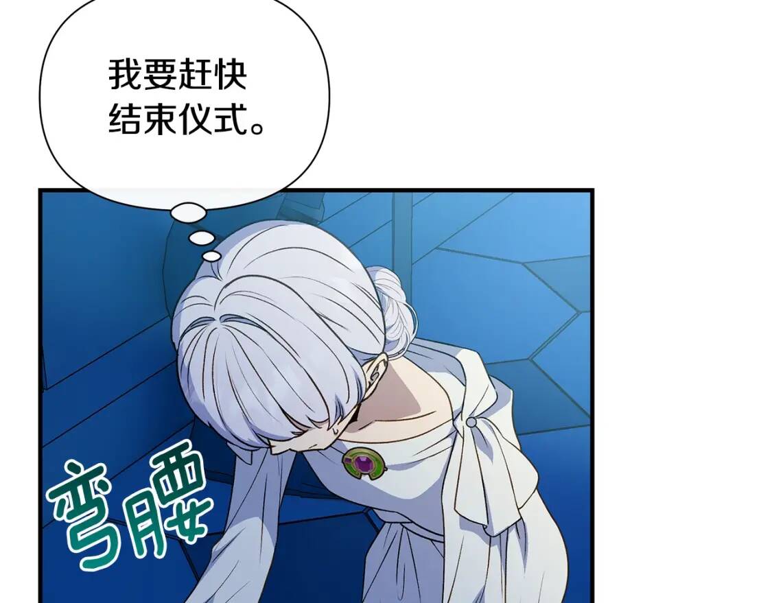 第110话 破碎86