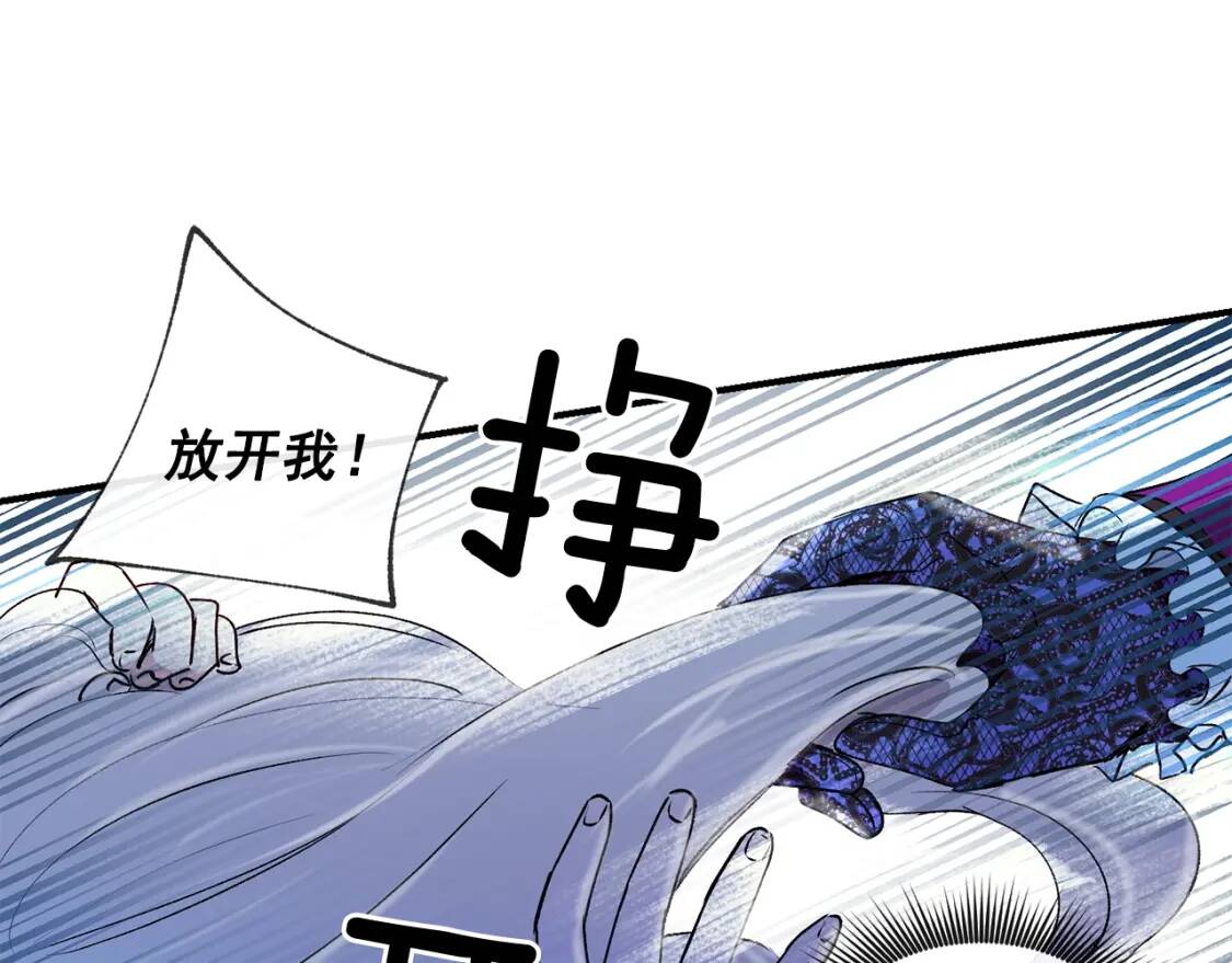 第11话 第二个黑暗术士66