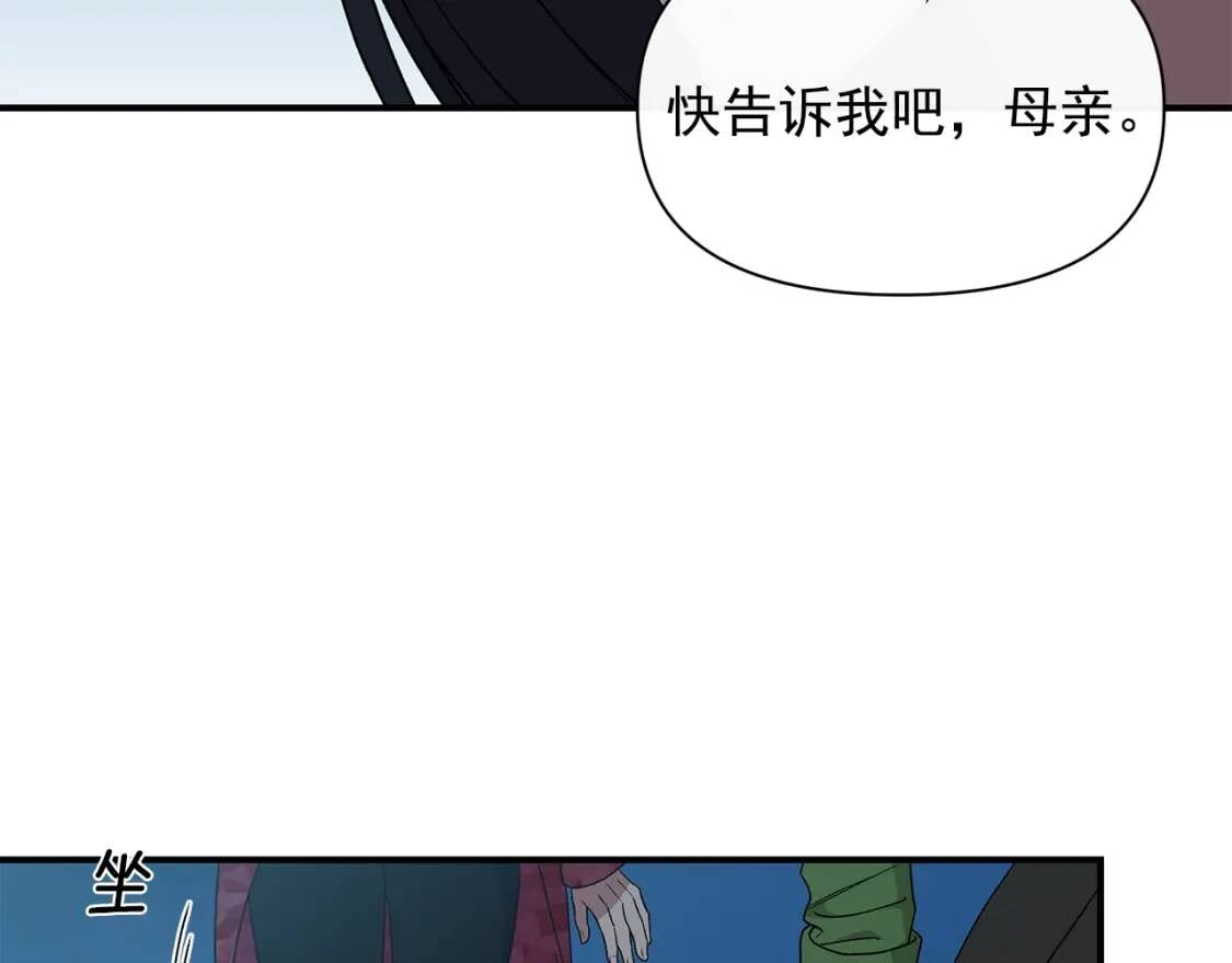第85话 收养之初21
