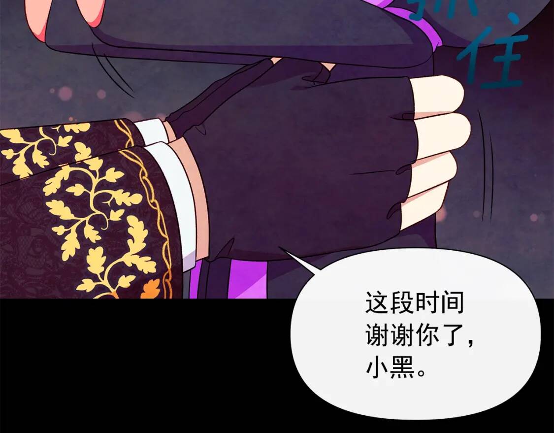 第124话 注定的告别103