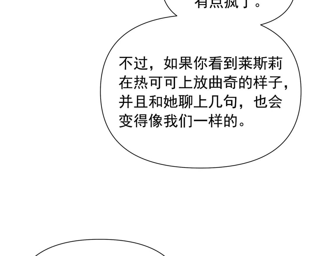 第122话 你了解我如我了解你7