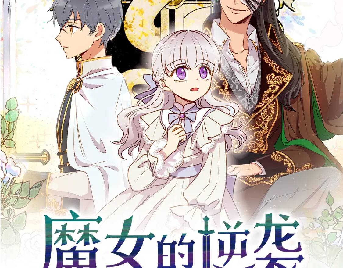 第4话 影后姐姐！6