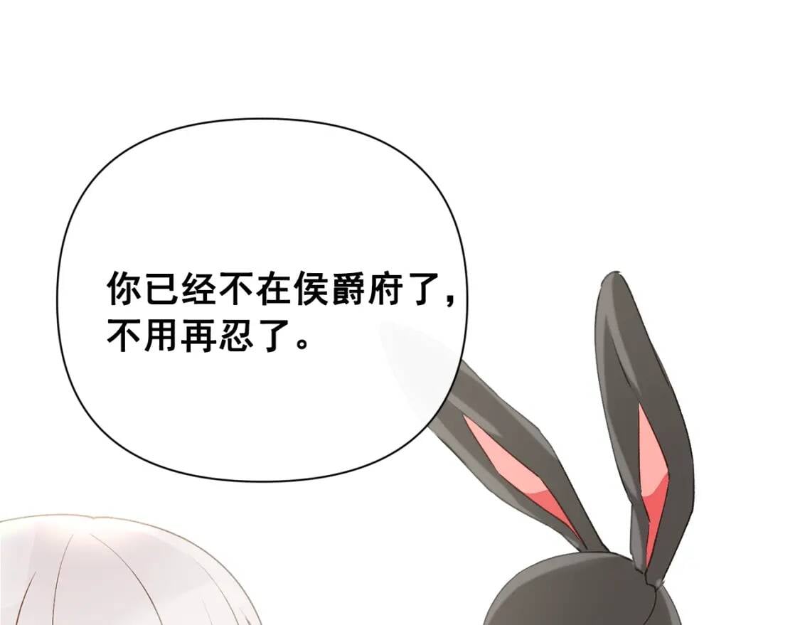 第22话 包下整间店？51