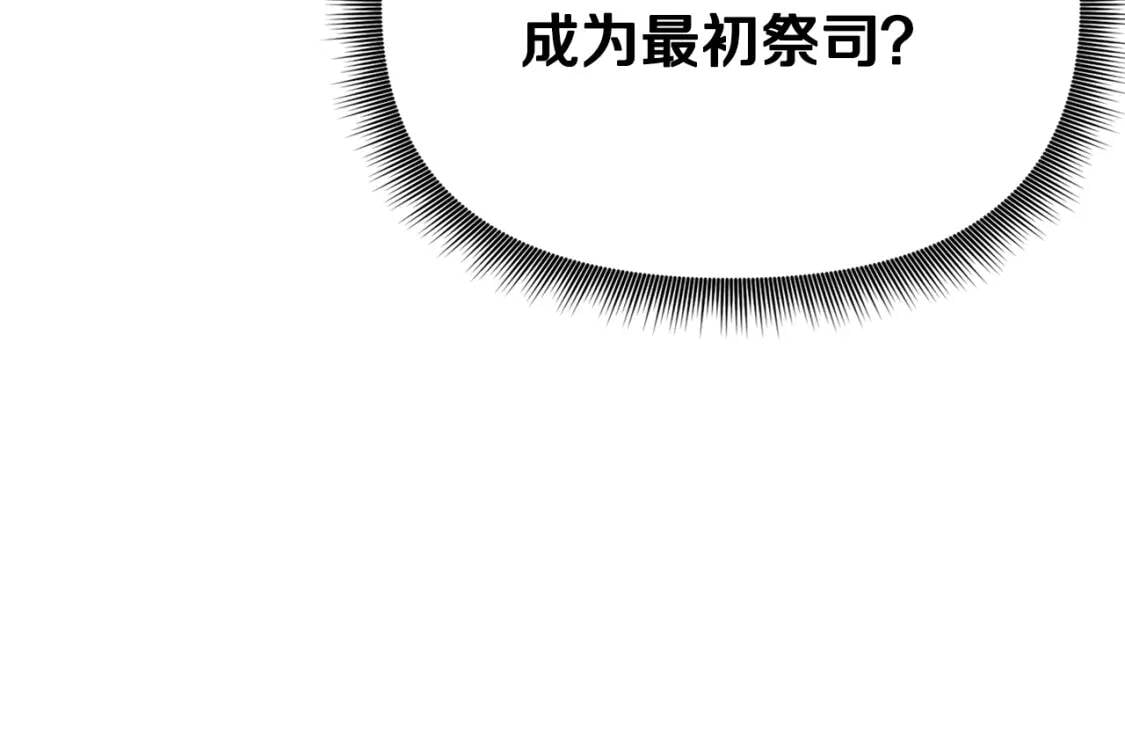 第72话 最甜的糖11