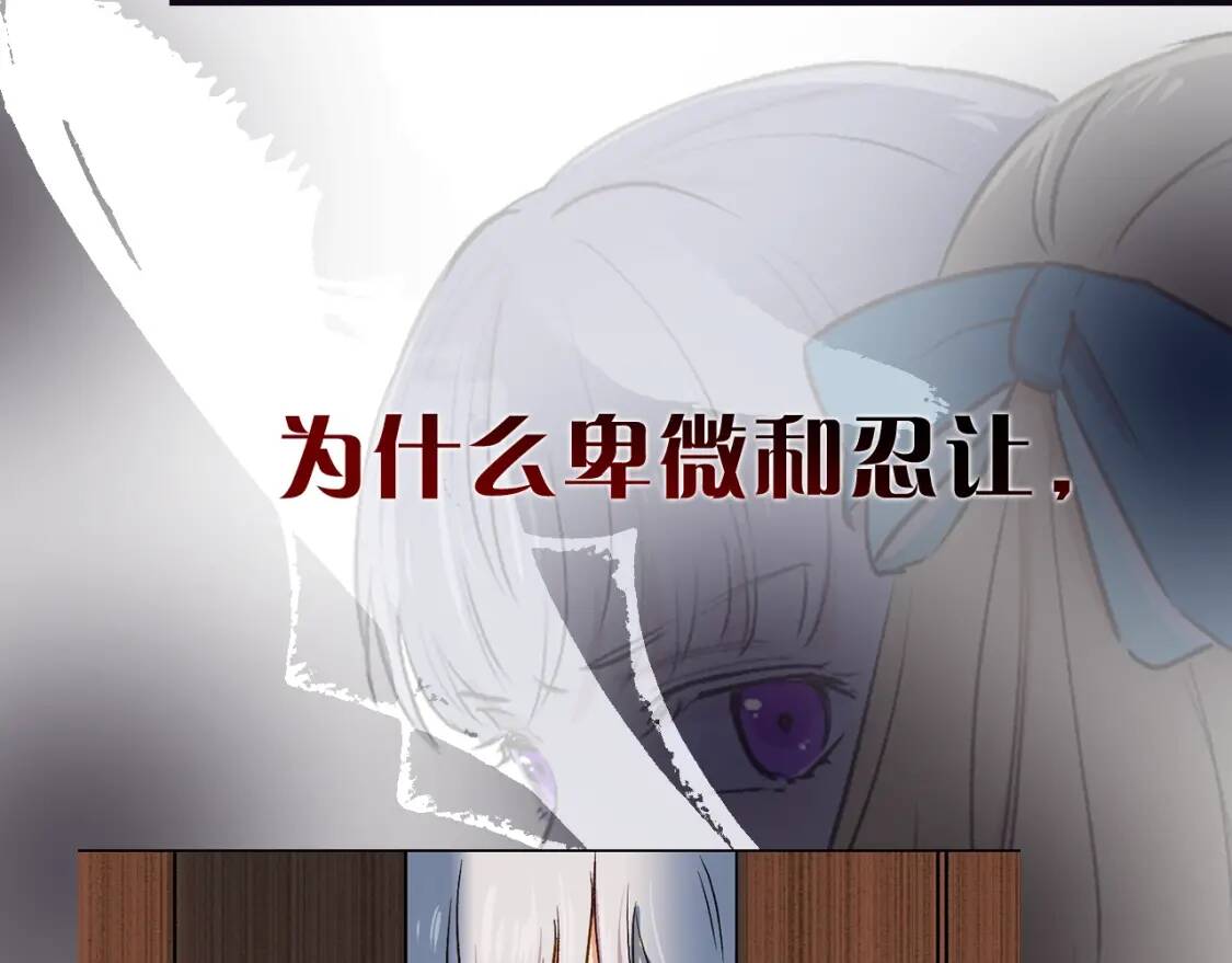 序章 我想要活下去4