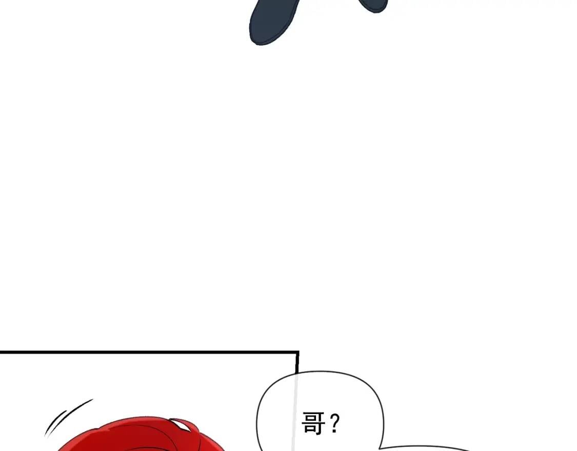 第17话 傲娇的二哥118