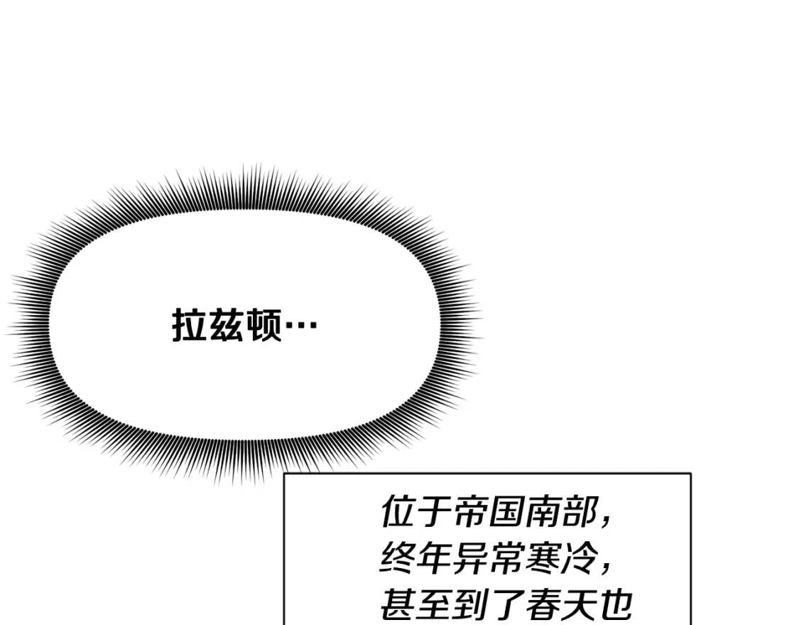 第一季完结话 春季雨到来15