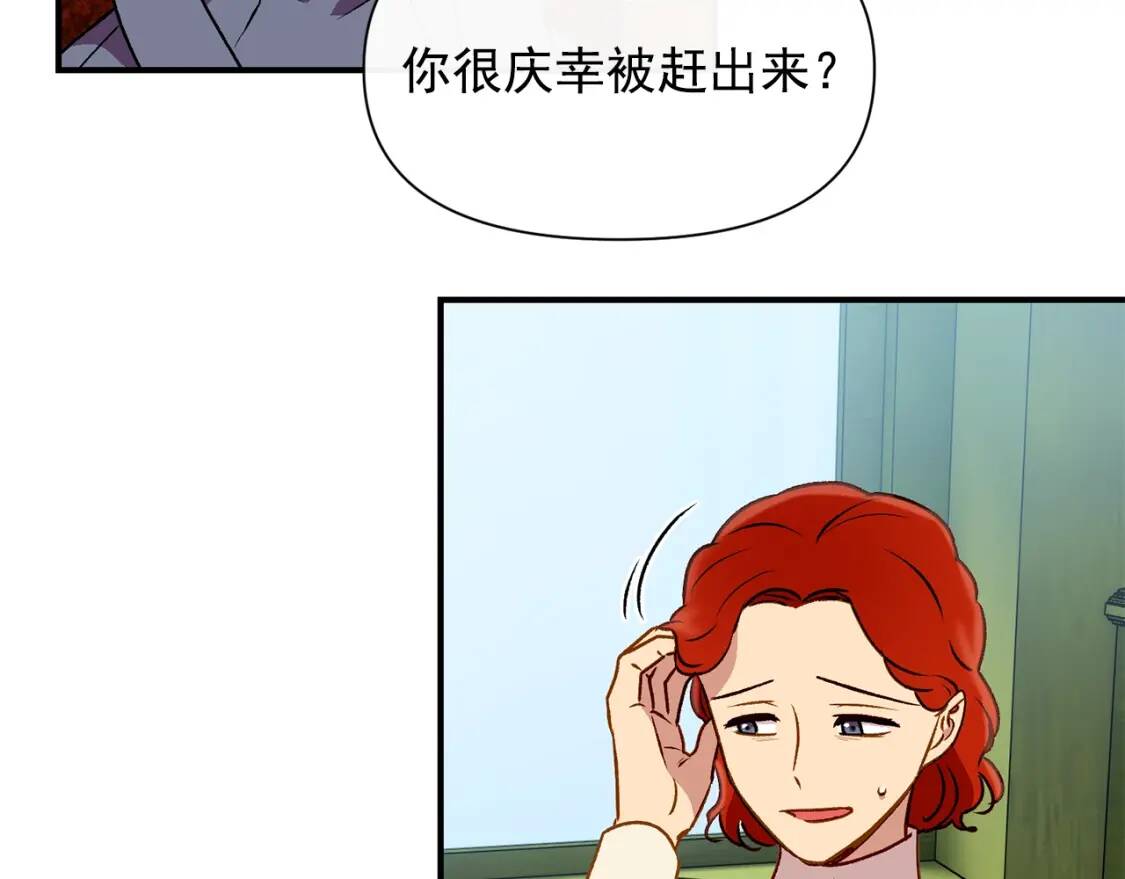 第56话 再遇故人98