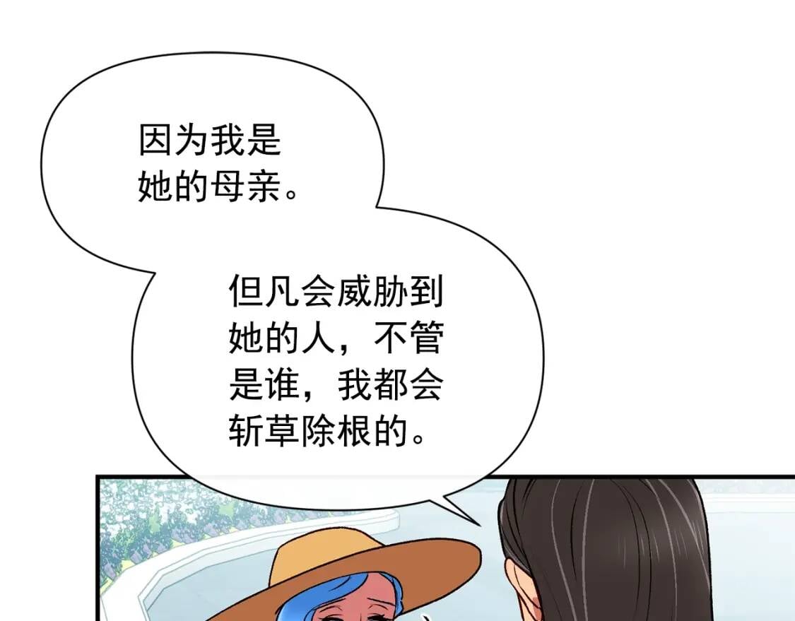 第74话 当你是朋友95