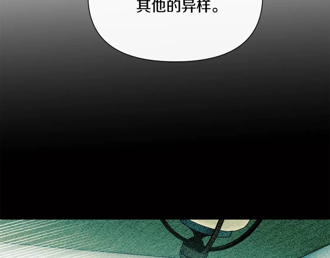 第76话 万一伤到了怎么办24