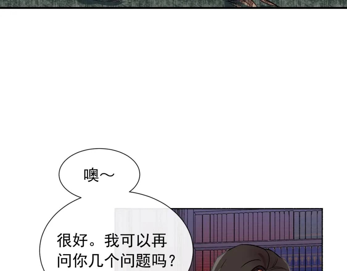 第8话 这是你大哥74