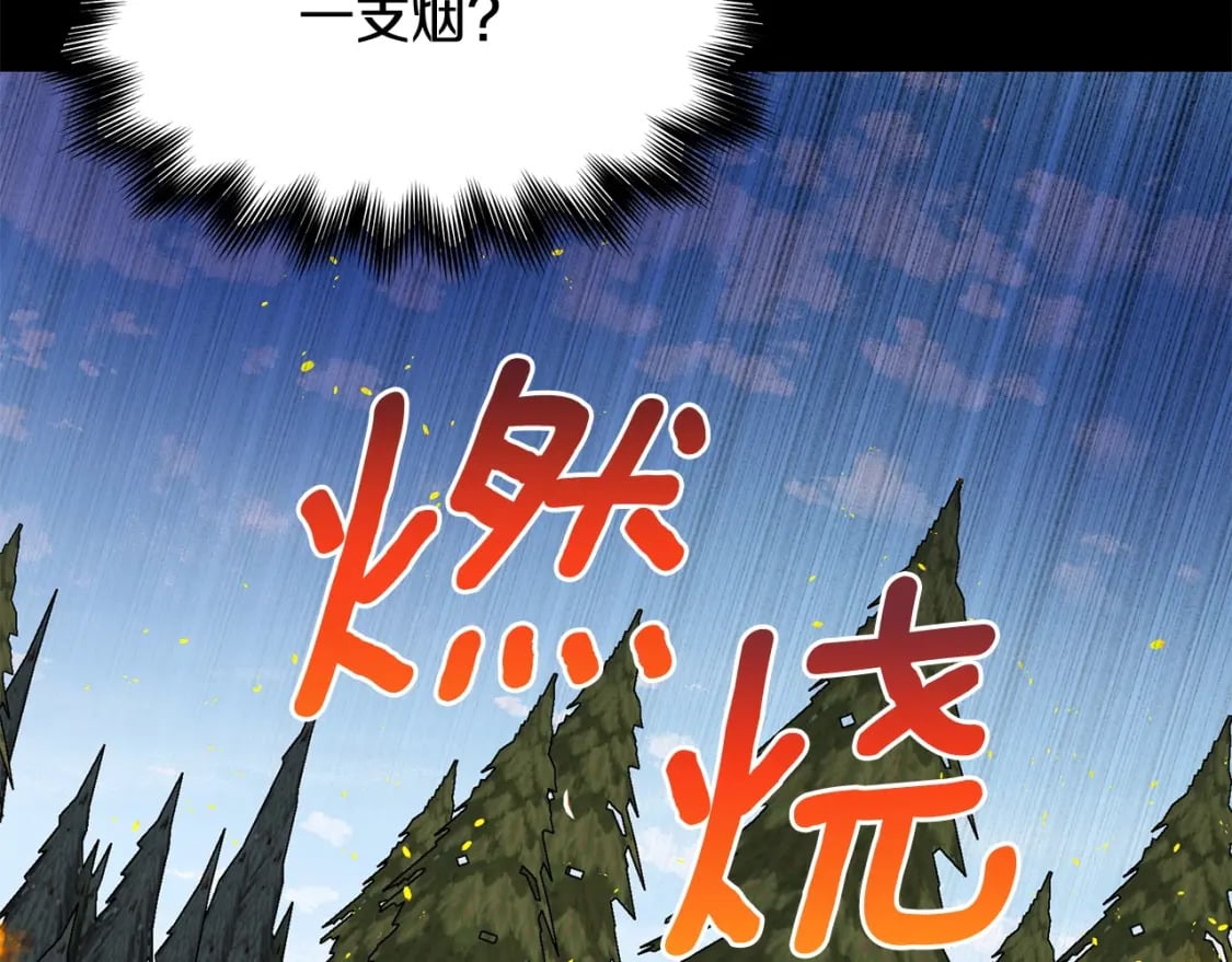 第150话 我喜欢你37