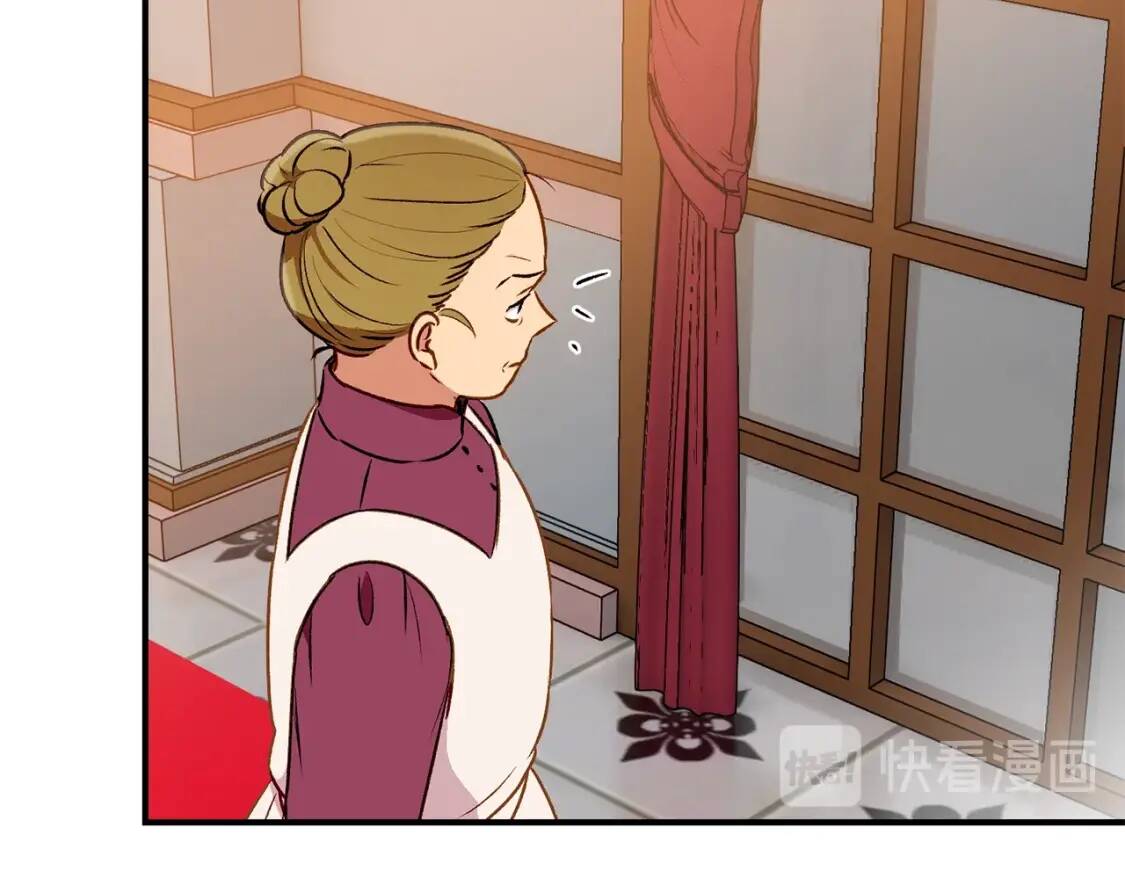 第55话 举高高与长高102