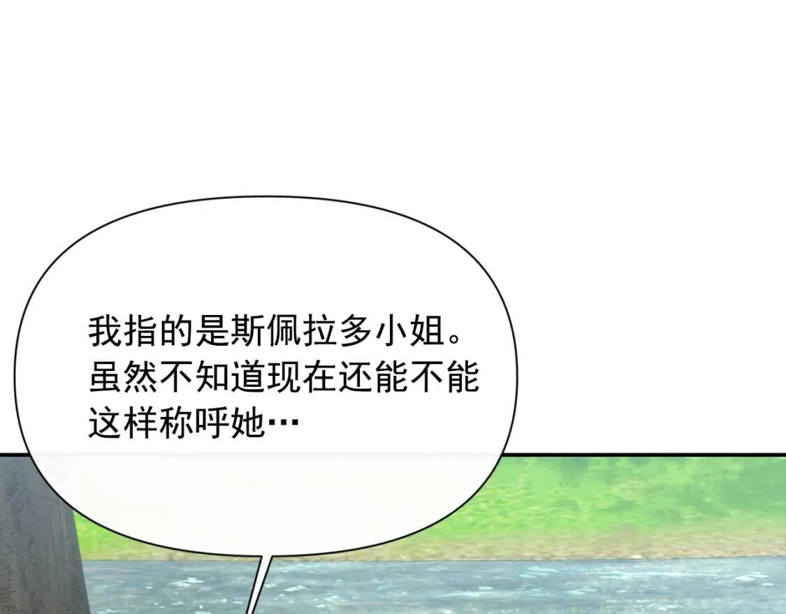 第73话 强势闯宫5