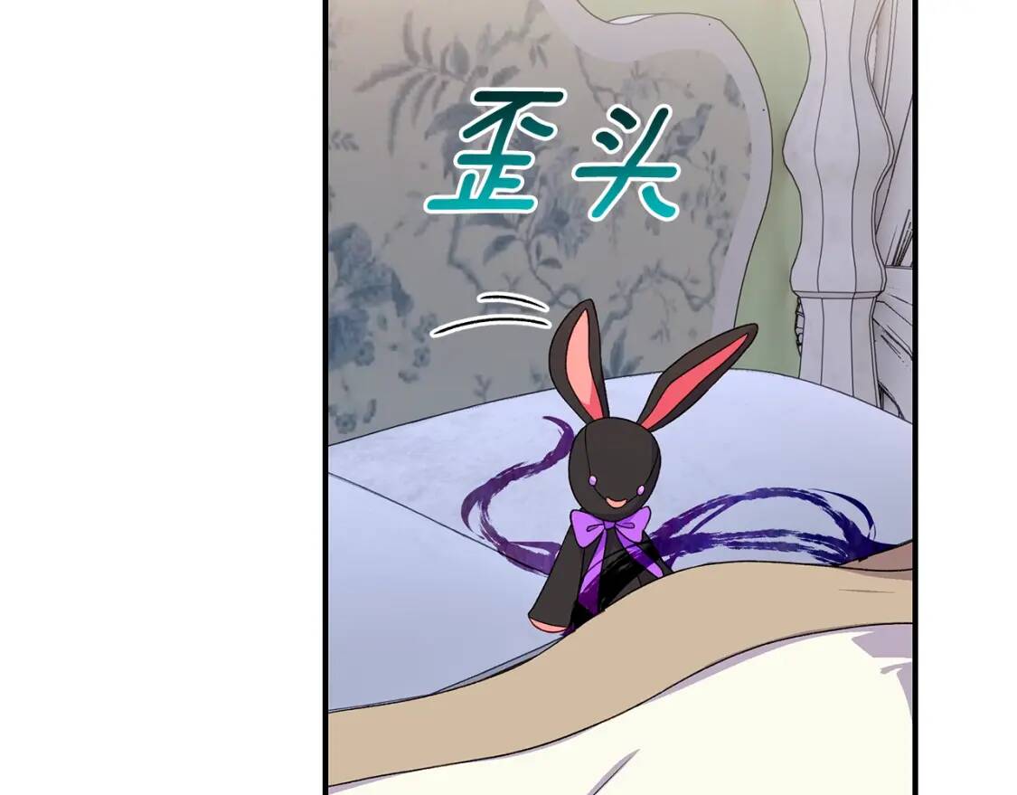 第105话 一点勇气54