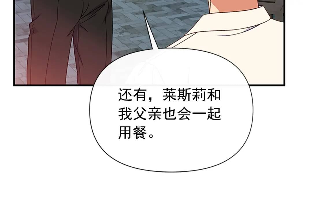 第100话 因为我喜欢你52