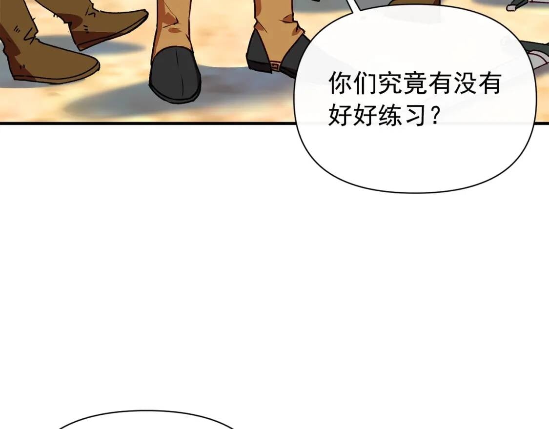 第47话 母亲的剑术教学44