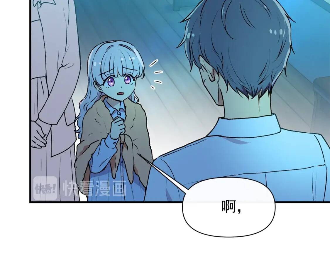 第62话 刺绣手帕99