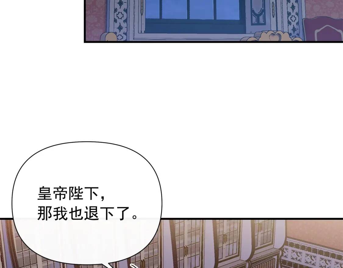 第113话 各怀鬼胎76