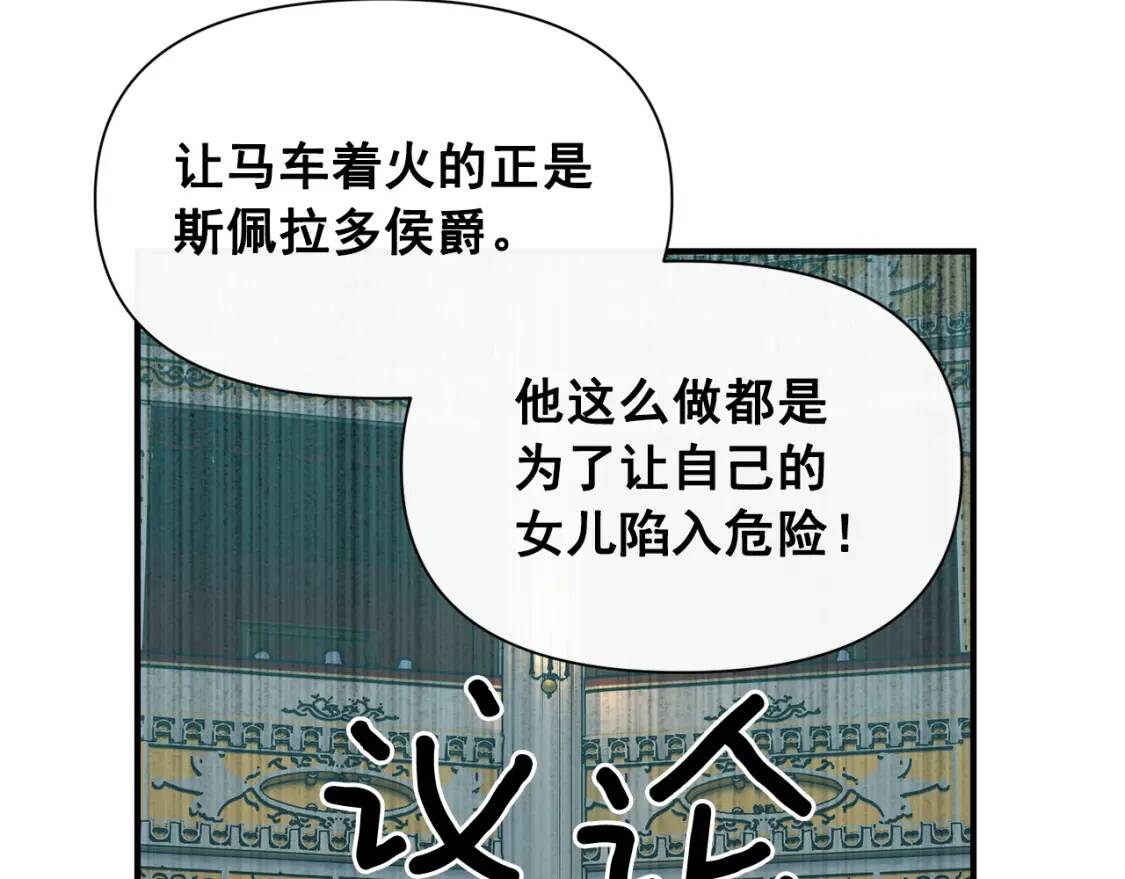 第40话 翻盘98