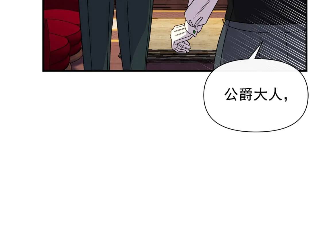 第117话 亲手裁决173