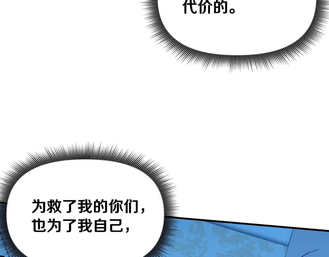 第23话 二哥的教导23